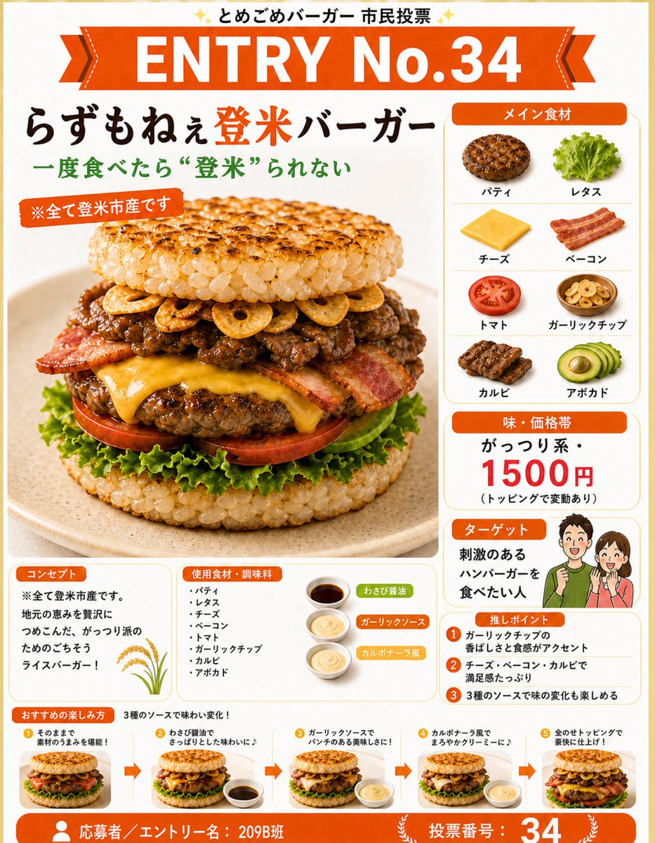 tome_jc's tweet photo. https://t.co/DO83BCYiWu