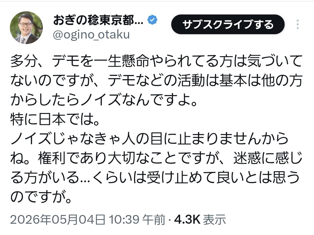 時の流るるままに、 tweet media