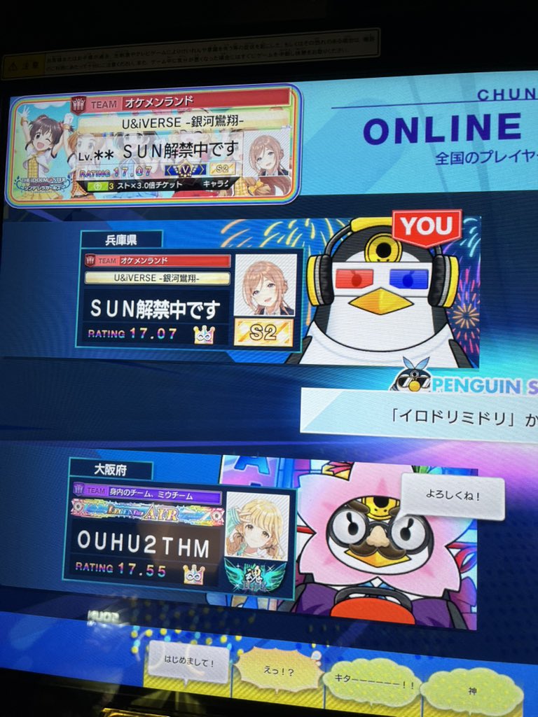えっっちょ tweet media