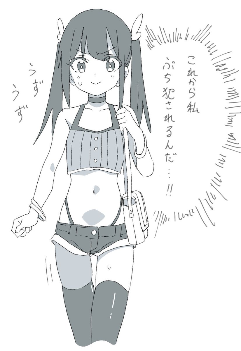もるみん。★フォロー割引 RT @momomatang: