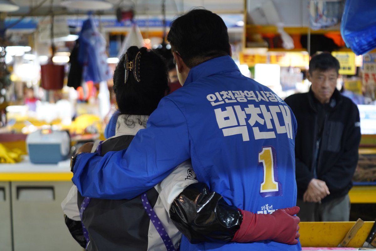 ALchandae's tweet photo. “다시”
오는 사람, 가는 사람, 사는 사람
마음마다 설레게 하는 연안부두로!

연안부두 라이프아파트, 기억하시나요?
서울 목동과 어깨를 나란히 하던 진짜 부촌이었습니다. 
연안부두는 사람과 물자가 넘치는 곳이자
168개의 섬을 잇는 관문으로 자부심이 컸습니다. 

오늘 연안동 어르신들을 뵙고 
종합어시장과 부두 일대를 쭉 둘러봤습니다.
여전히 치열하고 삶의 활기가 넘치는 곳이지만,
주민들께서 겪는 현실적인 불편함도 눈에 띕니다.

노후화된 기반 시설, 
대형 화물차로 인한 비산먼지, 
그리고 "대리운전조차 안 잡힌다"는 씁쓸한 하소연까지.

바다패스로 뱃삯이 1,500원으로 낮아진 건 참 반가운 일입니다.
하지만 부두로 들어오는 접근성 개선이 뒷전이라면 너무 아쉽습니다.
세심하게 교통망을 챙기지 못한 민선 8기 시정의 뼈아픈 한계입니다.

바꿀 수 있는 모멘텀은 이미 충분히 만들어져 있습니다!
저유탱크가 일부 폐쇄됐고 물양장 매립도 완료됐습니다. 
2031년이면 석탄 부두도 폐쇄 예정이기도 합니다. 

이 절호의 기회, 확실한 변화로 이어가겠습니다.
꽉 막힌 교통망부터 시원하게 뚫어내겠습니다.
용현서창선 종점 연장! 
옹진군청에서 연안여객터미널까지 4km 확실하게 늘리겠습니다.

빠른 대중교통 도입! 
트램만 마냥 기다리지 않겠습니다. 
폐선된 석탄부두선을 활용해 인천역을 잇는 마을버스나 BRT부터 
신속하게 검토하겠습니다.

공간의 재탄생! 
방치 중인 제1국제여객터미널 활용 방안을 찾고, 
스마트오토밸리 부지엔 물류센터 대신 
연안부두 가치를 훌쩍 높일 친환경 미래 산업시설을 꽉 채우겠습니다.

과거의 영광이 아니라, 다시 한번!
오는 사람, 가는 사람, 사는 사람
모두가 마음 설레는 지역으로 만들겠습니다. 

원도심과 함께 성장하는 인천, 
저 박찬대가 완성하겠습니다.