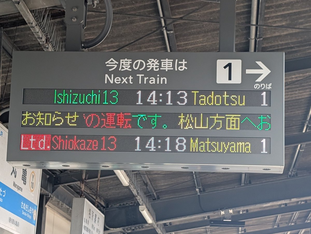 よーるんっ！？ tweet media