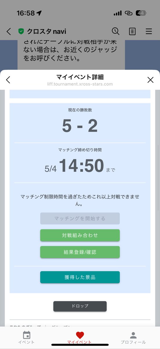 ぼんばぁ🔰 tweet media