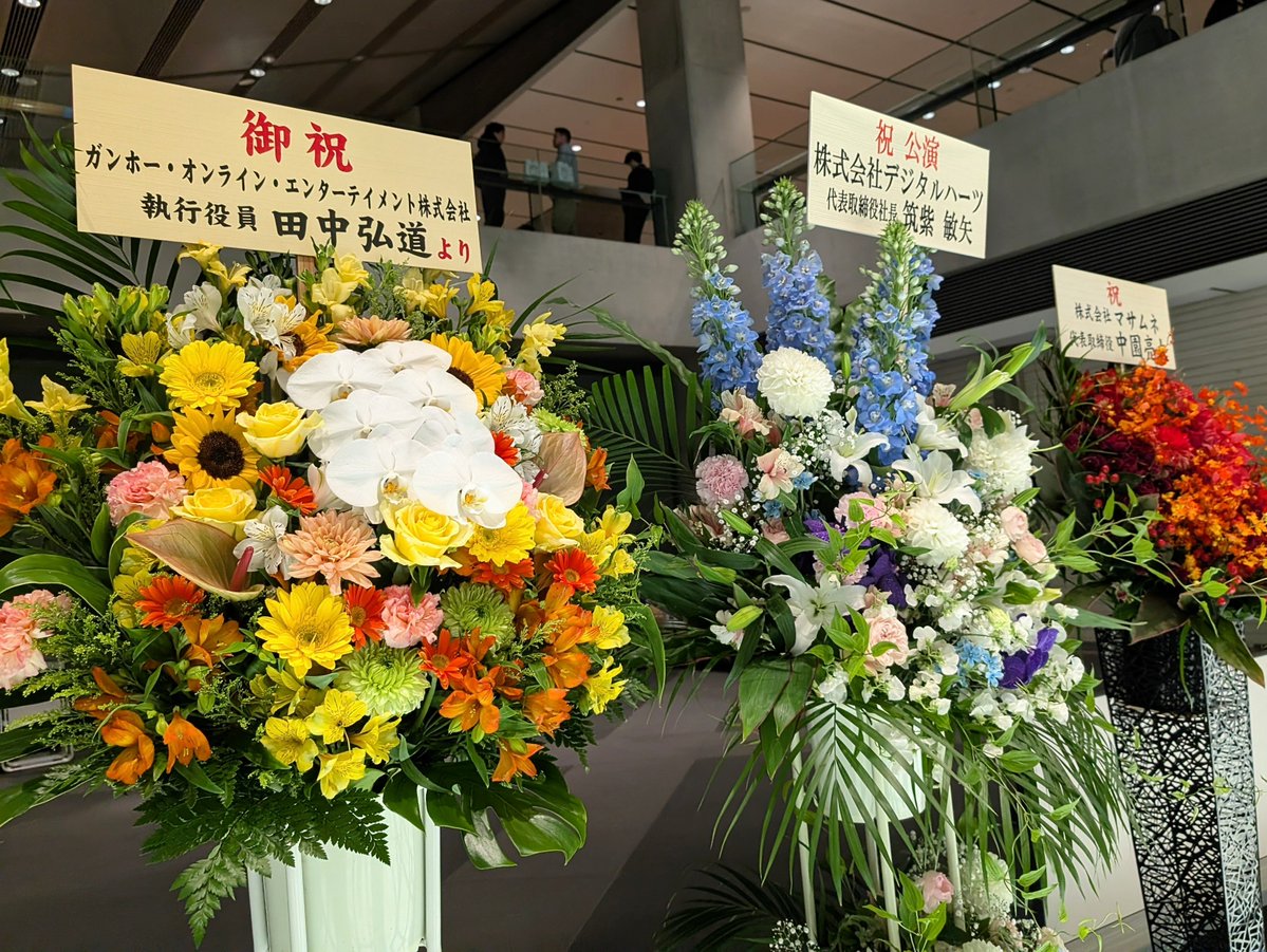 近況1：年末辺りに当選したつってたスクエニオケコン行ってました　余りにも⋯⋯圧巻⋯⋯！！　帰ってから演奏されてた曲をFFFBLで打って楽しんでいたなど　意外とやってなかった曲もあってお気に入りの曲が増えたぞ！