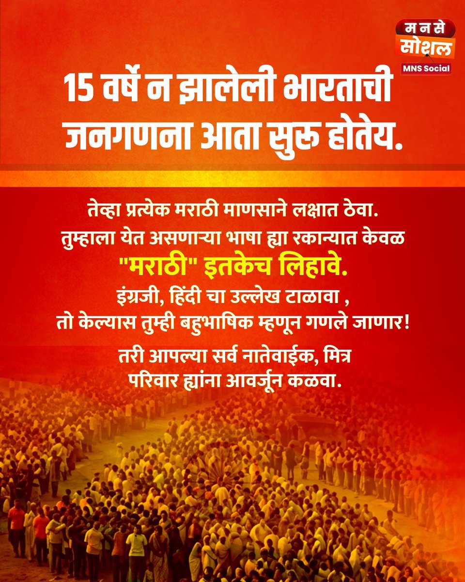 StreetpolitiX - रस्त्यावरील राजकारण tweet media