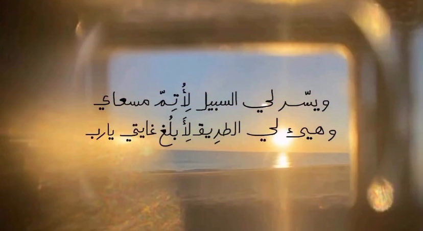 سَكَن tweet media