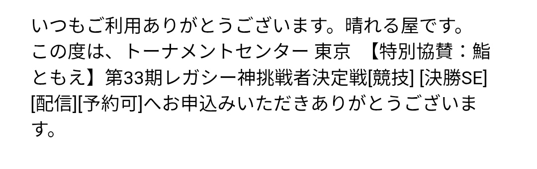 鯱山なぽ🦀🐧Да tweet media