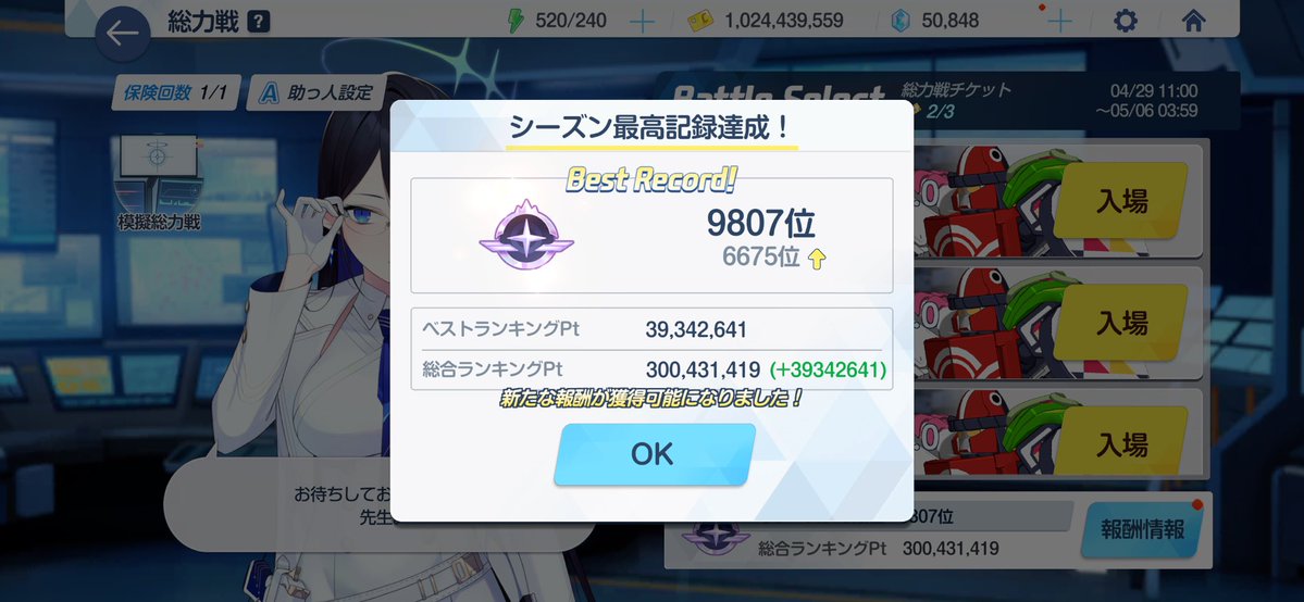 暇なニート tweet media