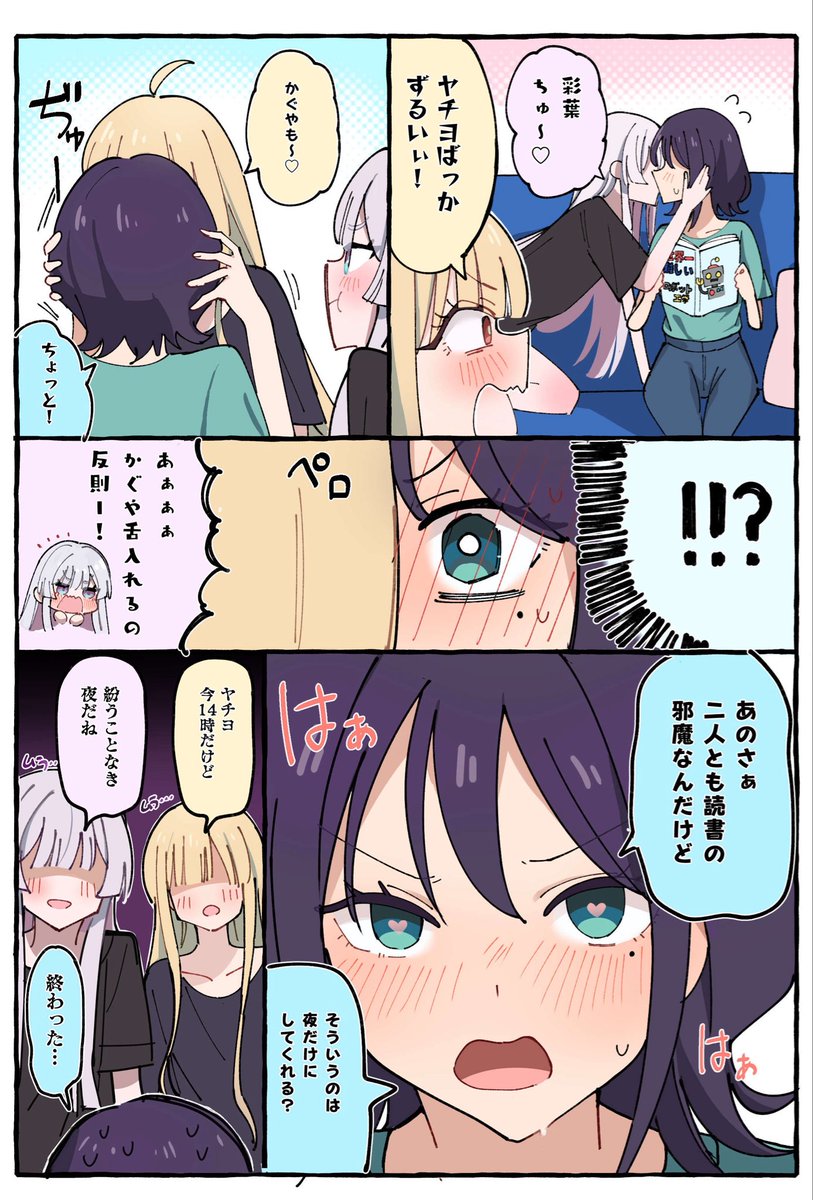 しろた tweet media