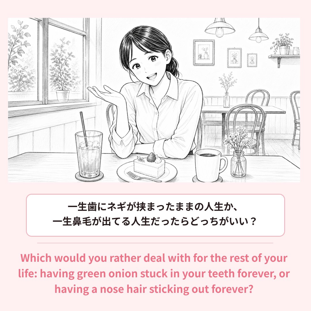 ポンコツ英会話【official account】 tweet media