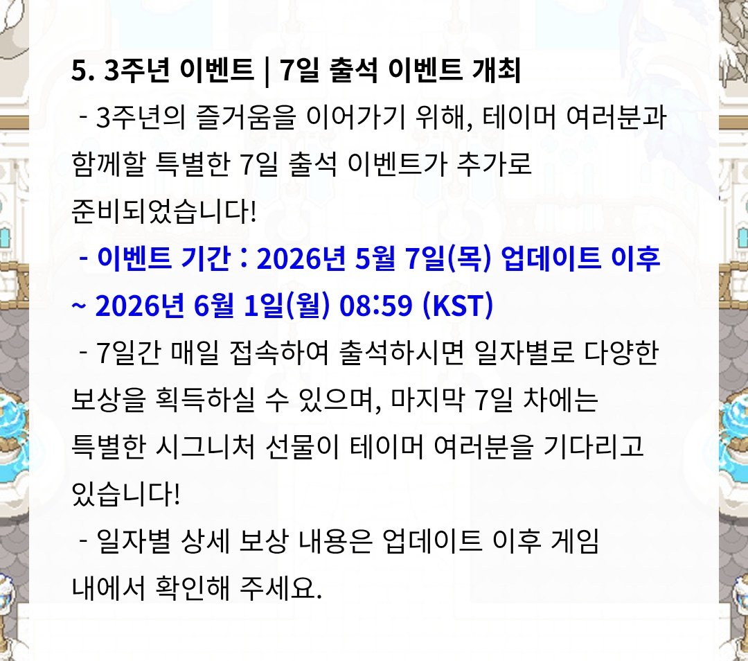 니가뱉은키위바 tweet media