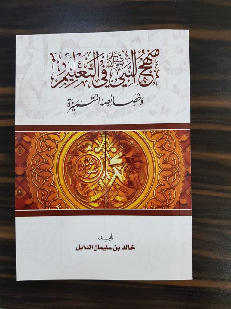 صالح الجاسر tweet media