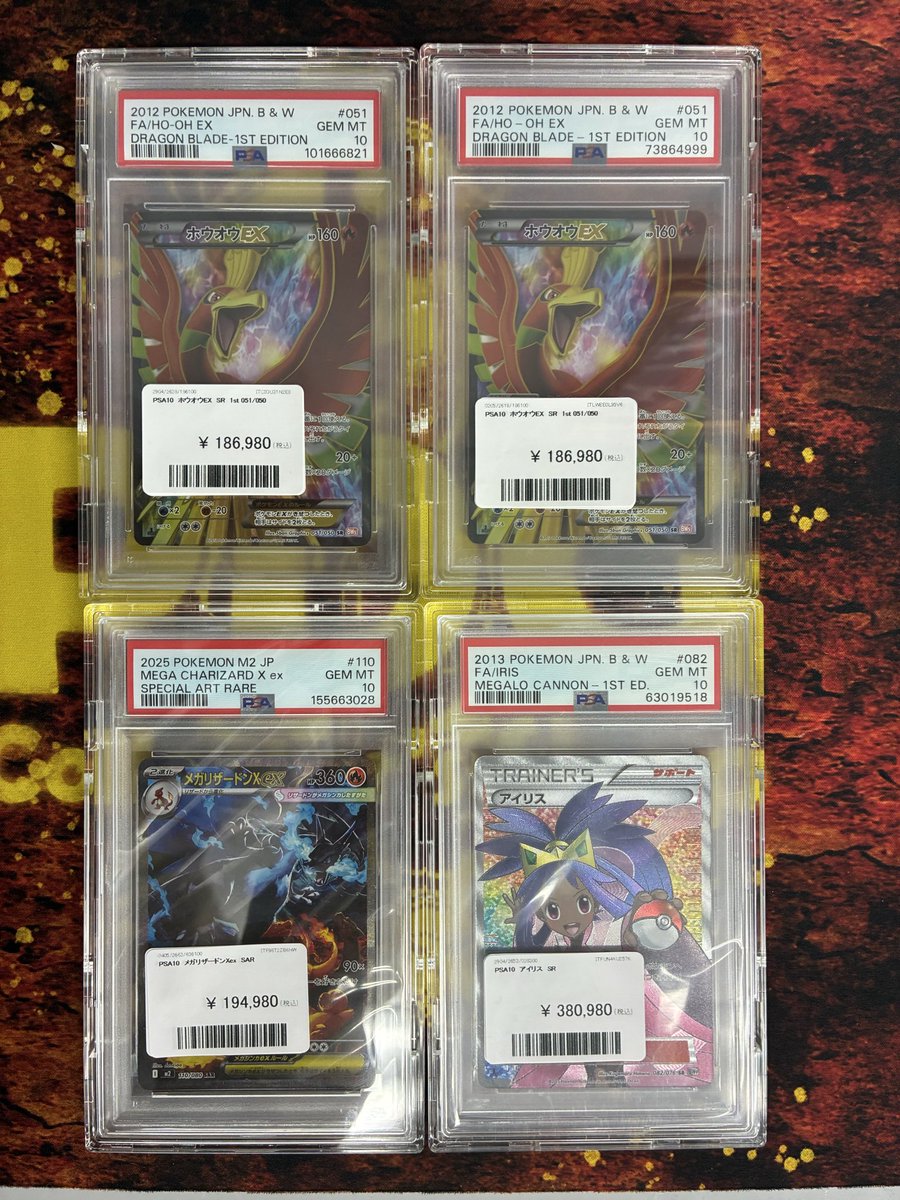 📢値下げ情報📢 ゴールデンウィーク 大特価SALE🉐✨✨✨✨✨ PSA10