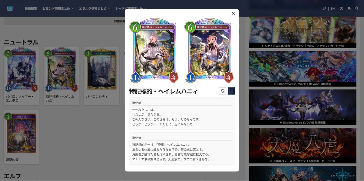 Shadowverse Magazine【シャドマガ】 tweet media