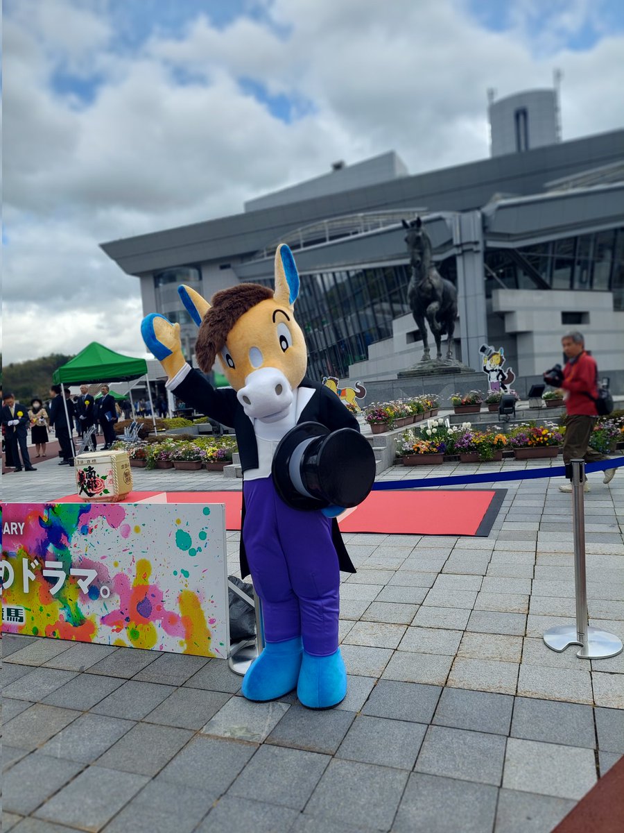 yu_bagtdr's tweet photo. #盛岡競馬開幕2026cp
盛岡競馬場の開幕は冬が終わったあとの楽しみのひとつです(*´∀`*) https://t.co/eSwlmOPqLf