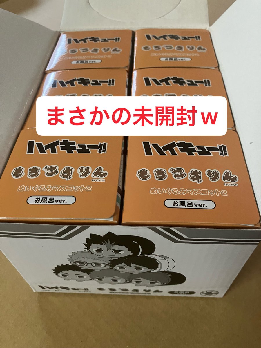 Wakashi tweet media
