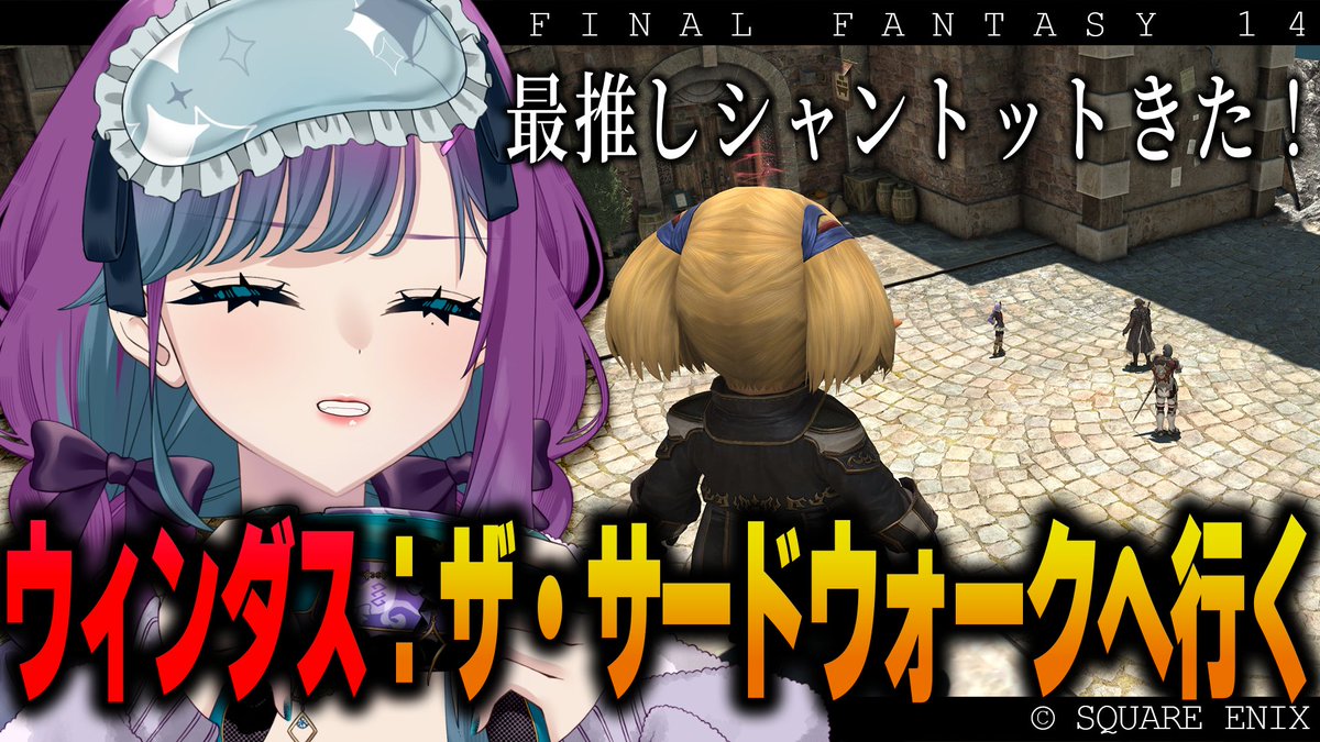 縫目きなこ🥀💗個人VTuber tweet media