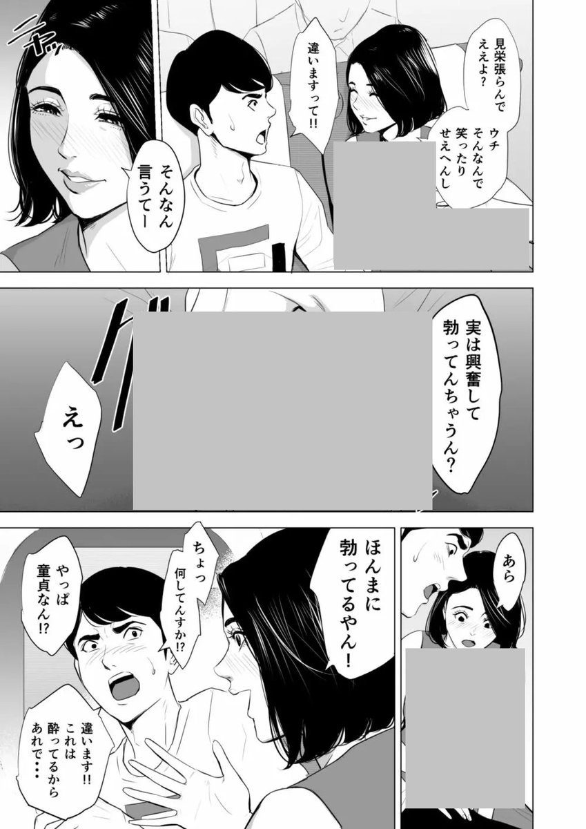 酒好きサラリーマン_tokyo56 tweet media