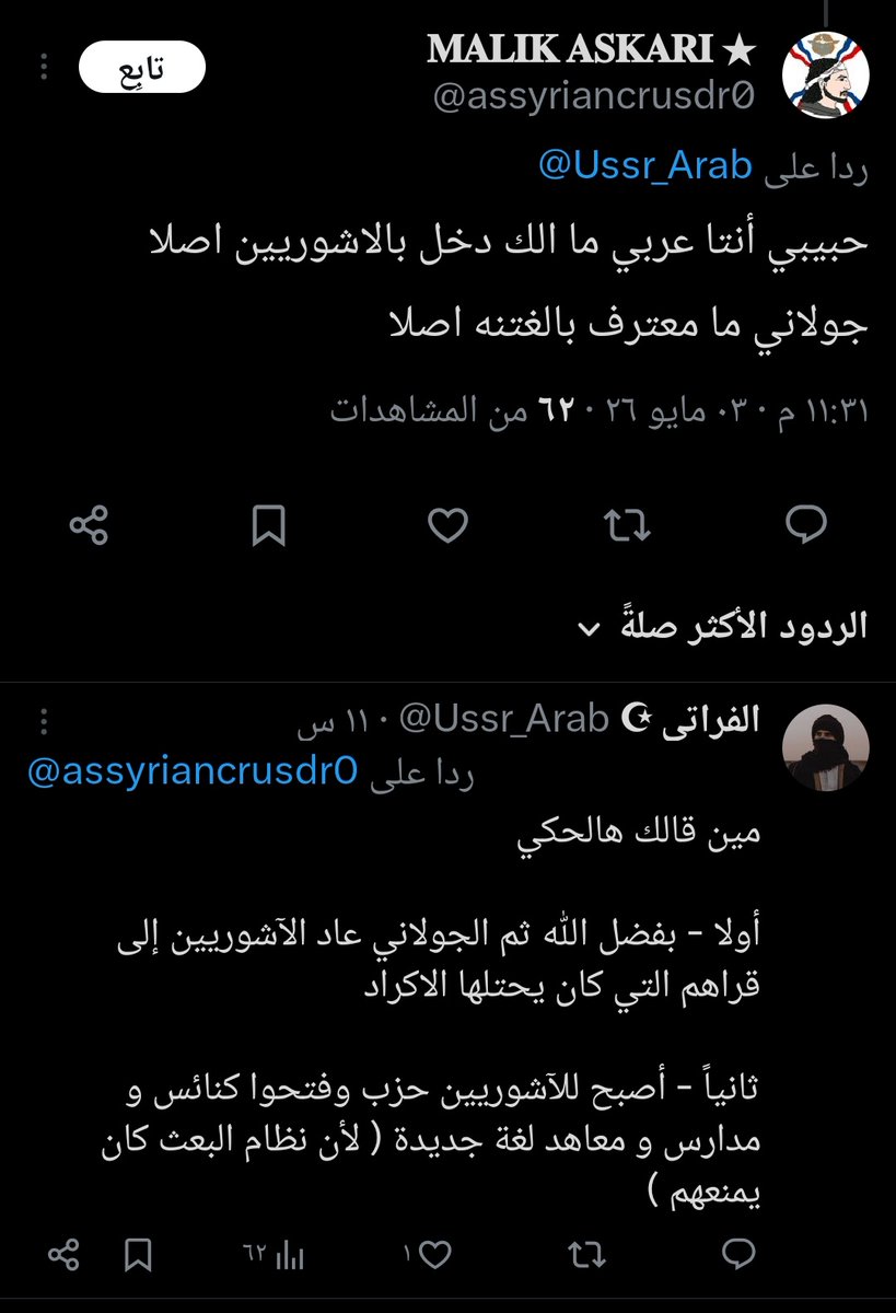 ⵣ sose 🇸🇦💚۞ tweet media