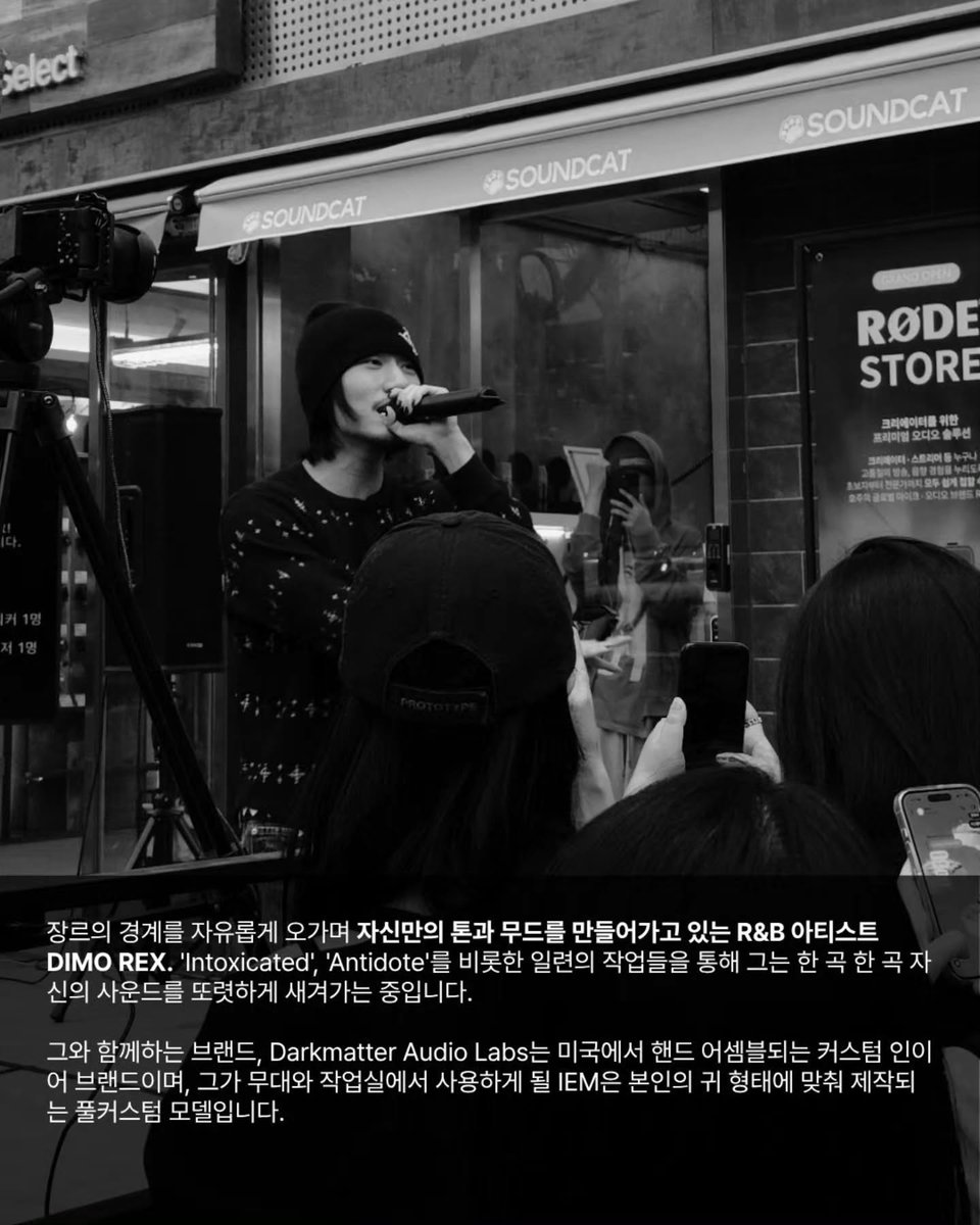 INSTAGRAM ▪︎ 260504

@/sc_dreamspace: "R&amp;B artist DIMO REX, who freely traverses genre boundaries to create his own unique tone and mood. Thru a series of works including 'Intoxicated' and 'Antidote', he is clearly imprinting his sound with each track.

The brand he is