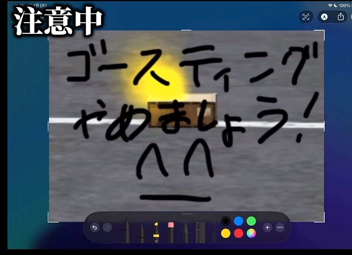 まな☀️ tweet media