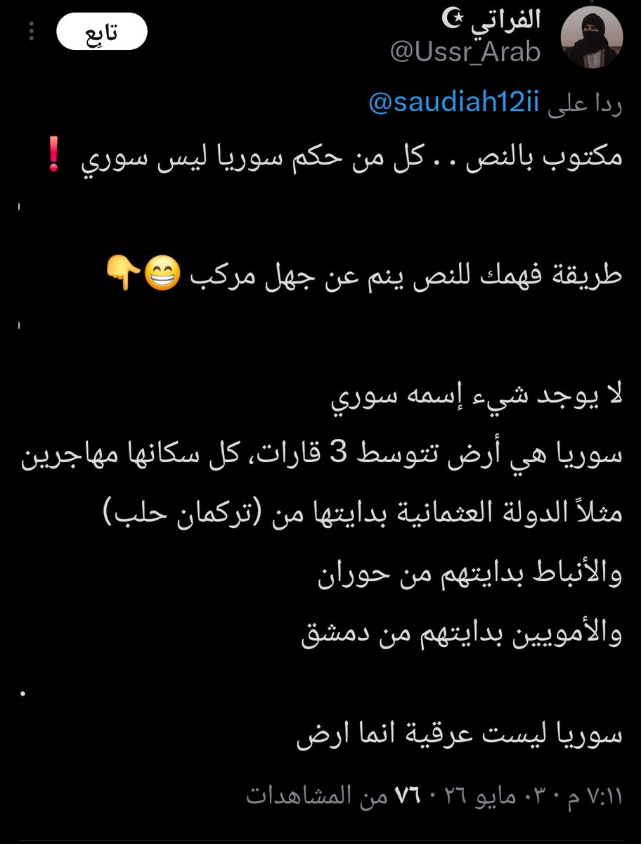 ⵣ sose 🇸🇦💚۞ tweet media