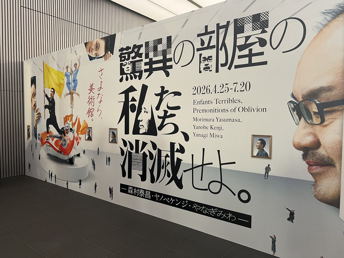 Gocho_Uni's tweet photo. なんとなく、明確な理由もなく、ちょっと気になったから立ち寄った感じだったけどとても良かった https://t.co/gvkPceZE5F
