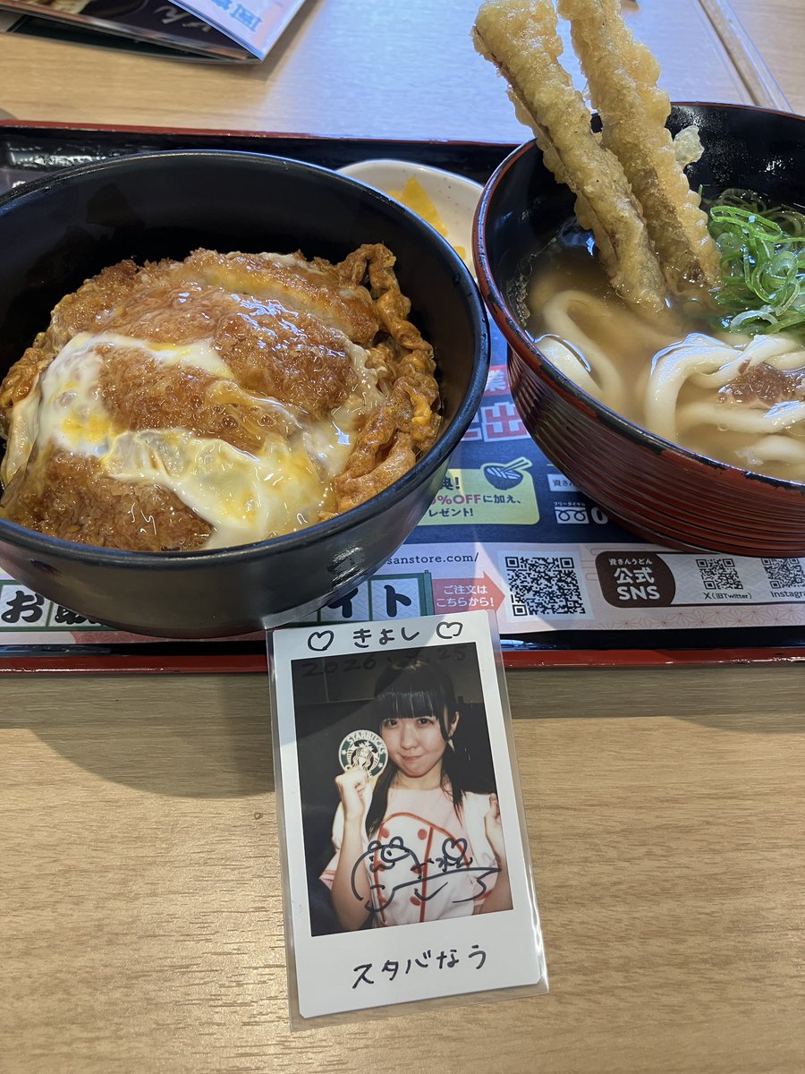 ぬ tweet media