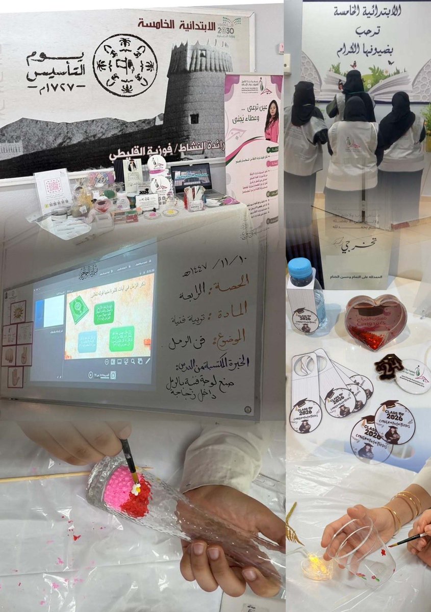 janaa_girls's tweet photo. في الزيارة الثانية لمبادرة #اشركوني_معكم، دمجت جمعية جنا مستفيداتها في حصتي التربية الفنية والبدنية بالابتدائية الخامسة، ضمن بيئة تعليمية دامجة تُسهم في تنمية المهارات وتعزيز الثقة والتفاعل المجتمعي. https://t.co/0LnaekuvjD