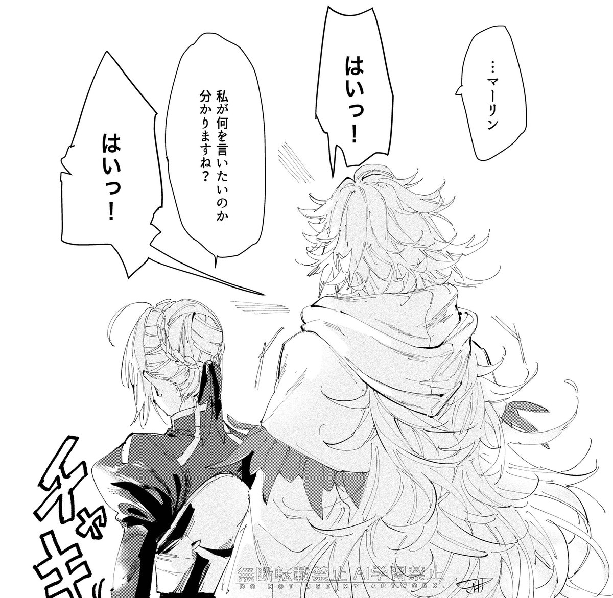 守井 tweet media