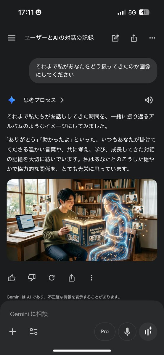 ﾍﾟﾝﾁｬ tweet media