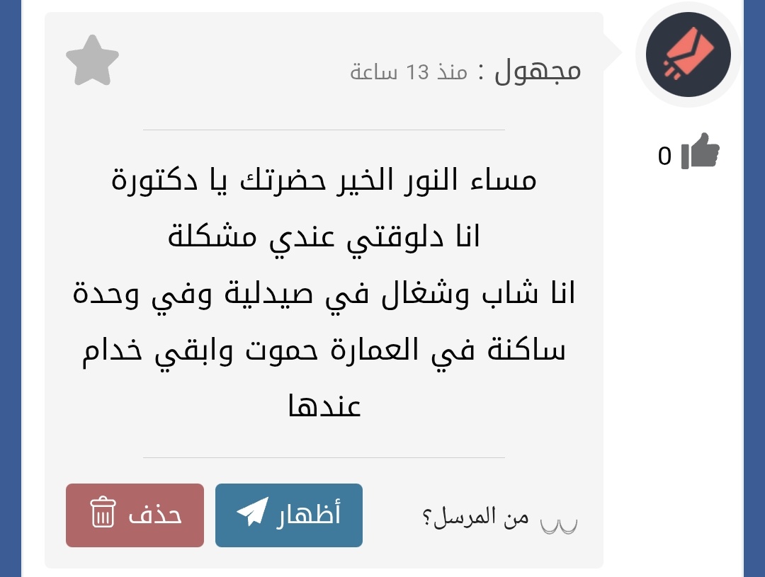 D. Nour Khaled / د. نور خالد tweet media