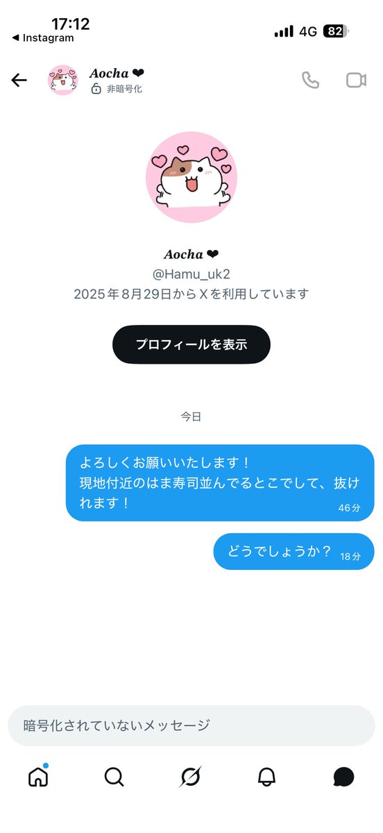 みは♡ tweet media
