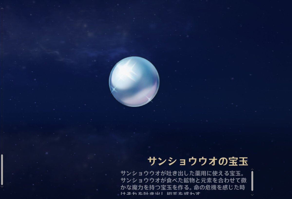 そう tweet media