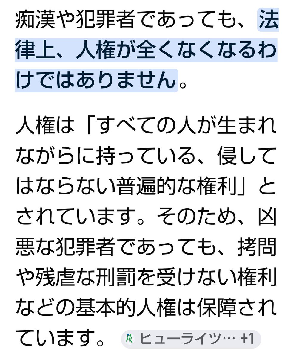 東洋一狂生 tweet media