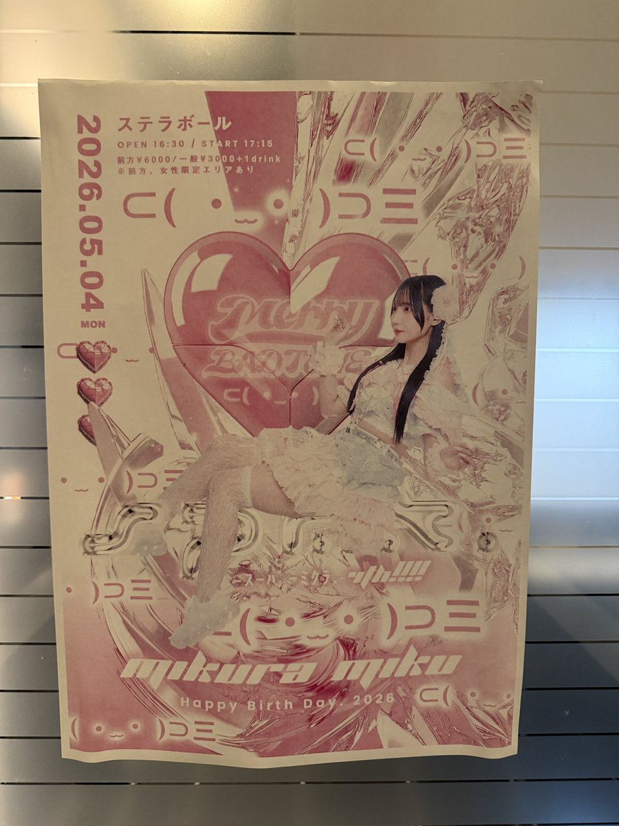 しんたろ tweet media