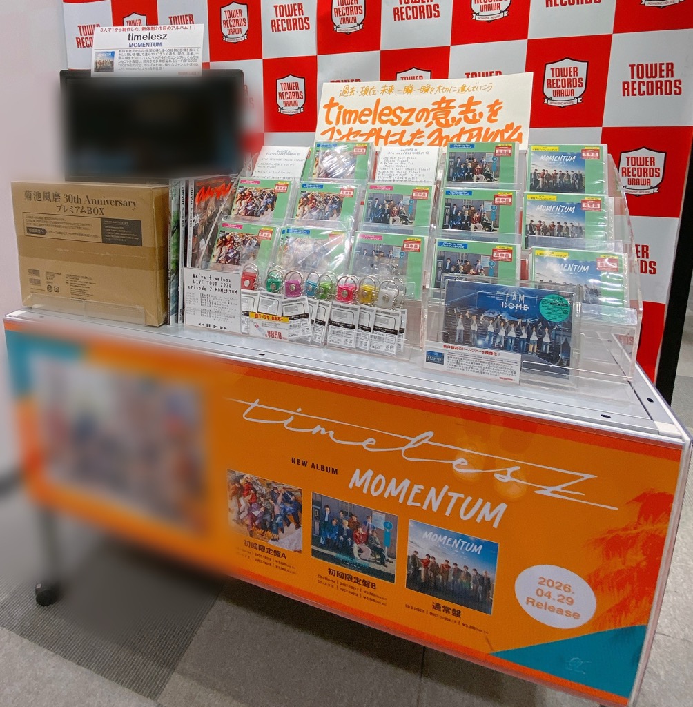 タワーレコード浦和店 tweet media