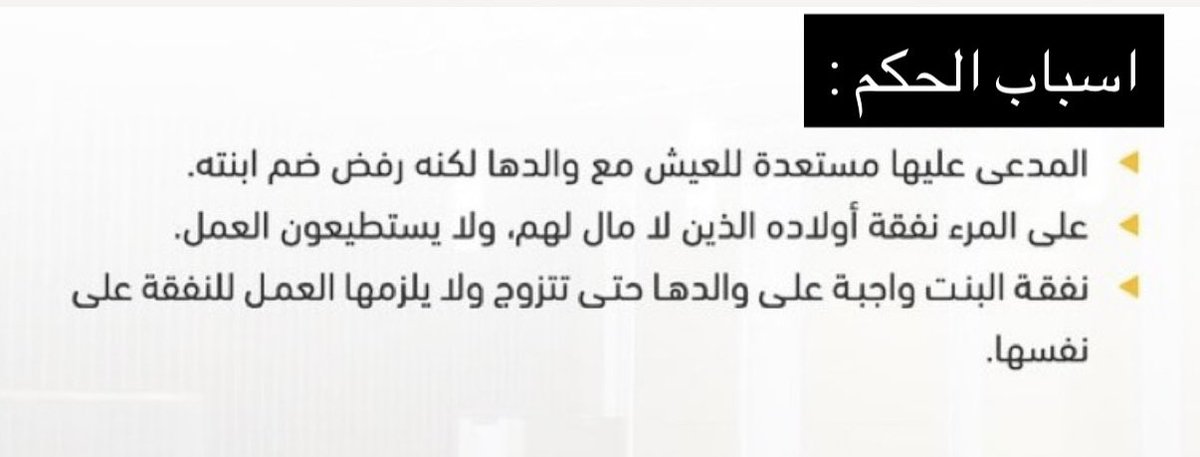 محامي ومستشار | مكتب المحامي رامي عطاالله ⚖️ tweet media