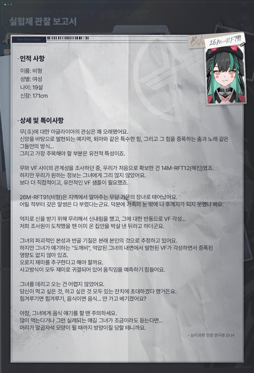 비약 `•×•' tweet media
