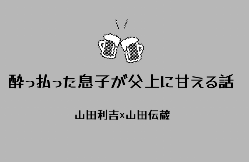 黒@5/6西1 イ07b tweet media