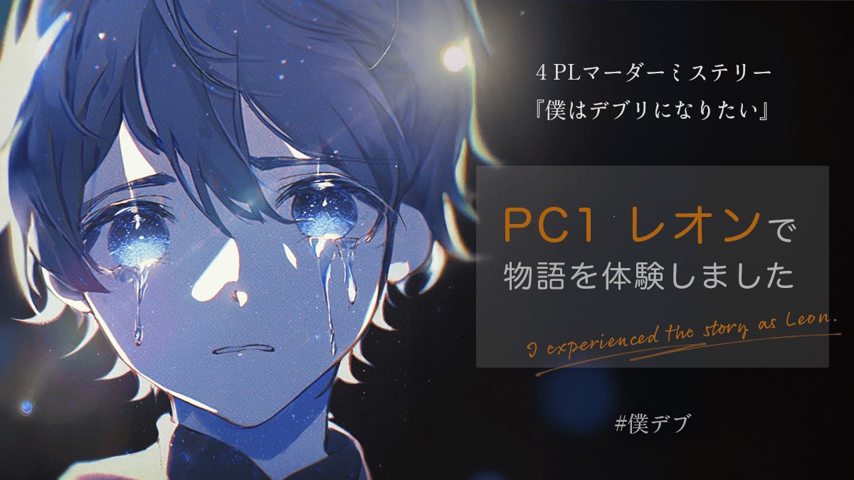 ゆず tweet media