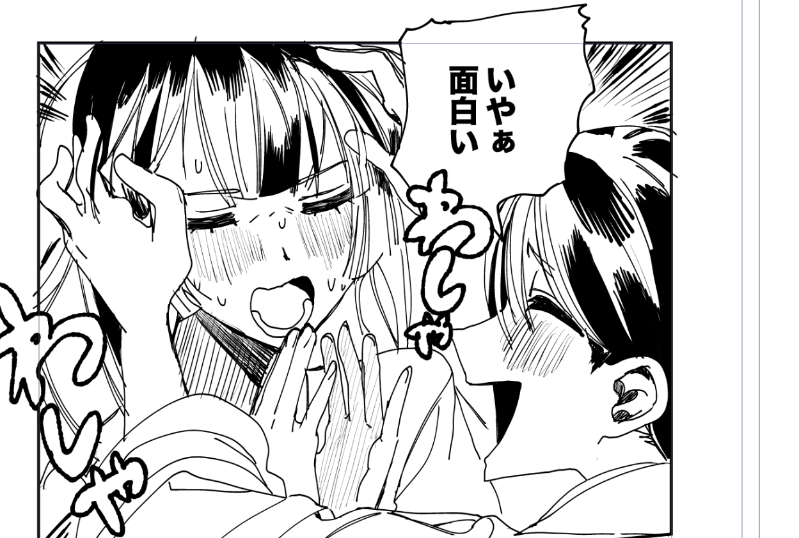 今回の本で一番普通に好きなコマ貼るか 