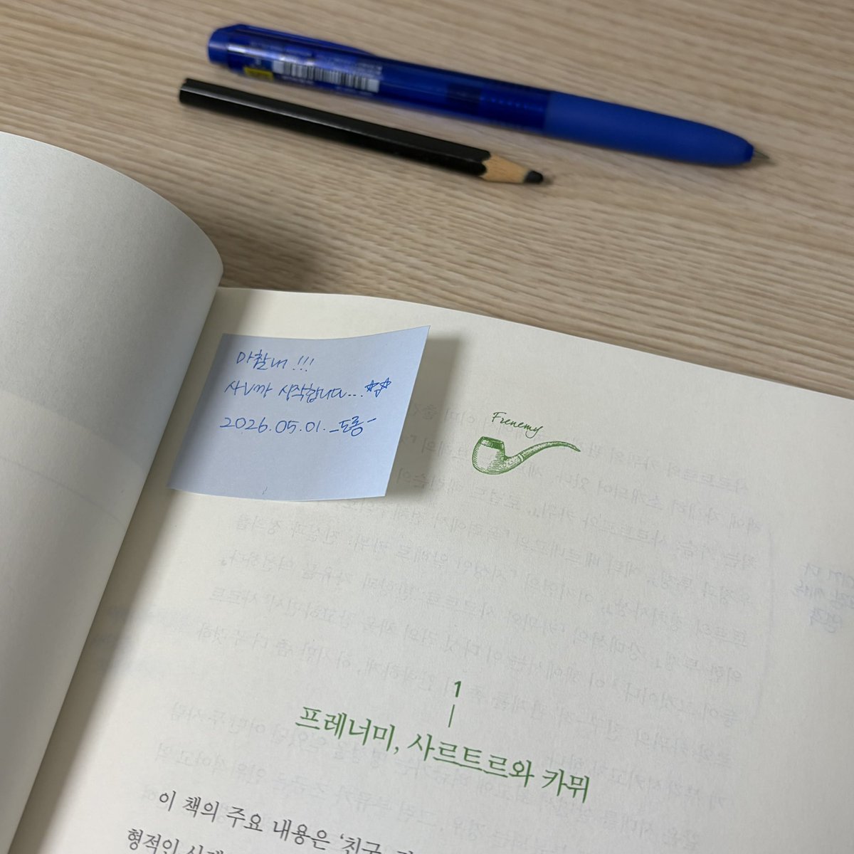 도롱 tweet media