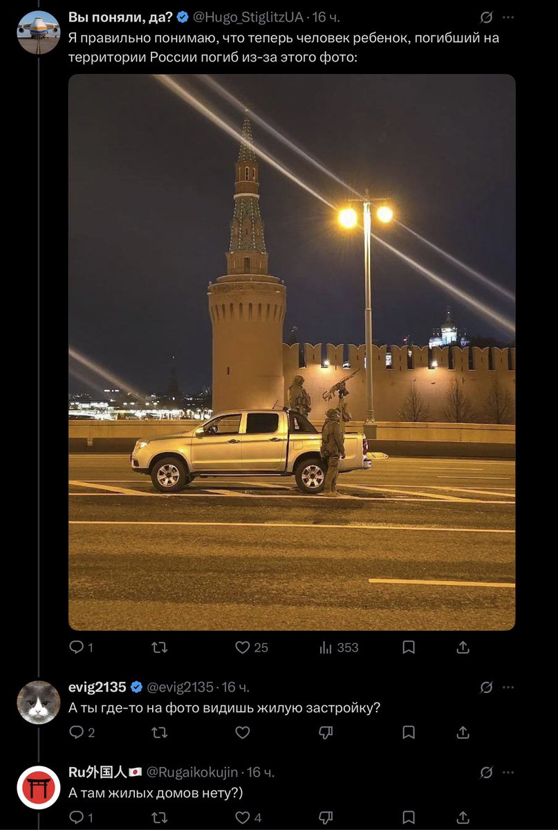 Вы поняли, да? tweet media