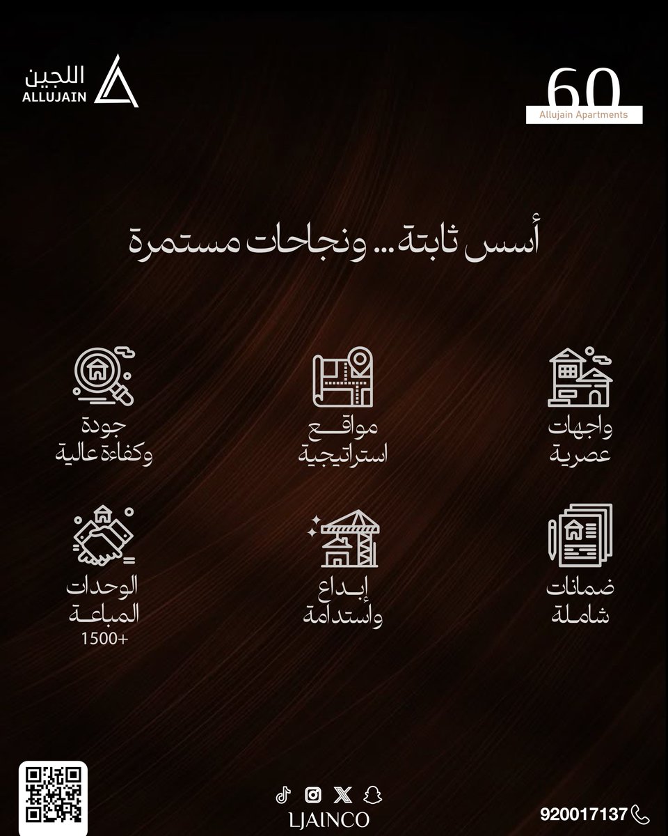 اللجين | Allujain tweet media