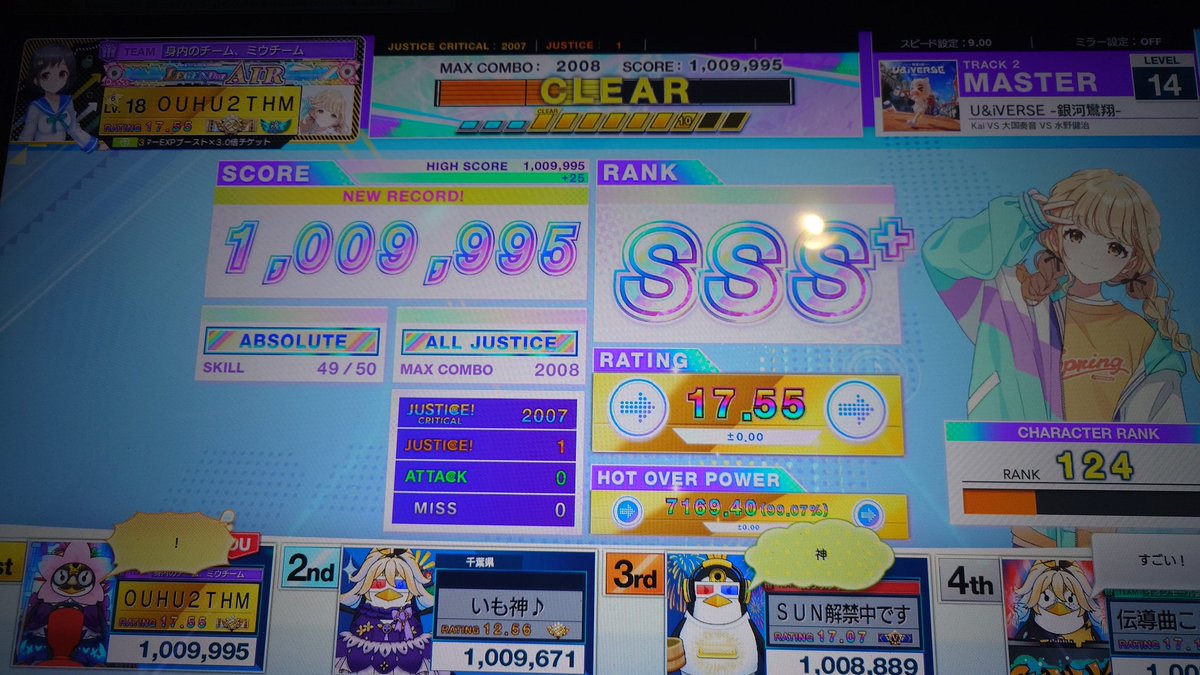 おうふすぷ tweet media