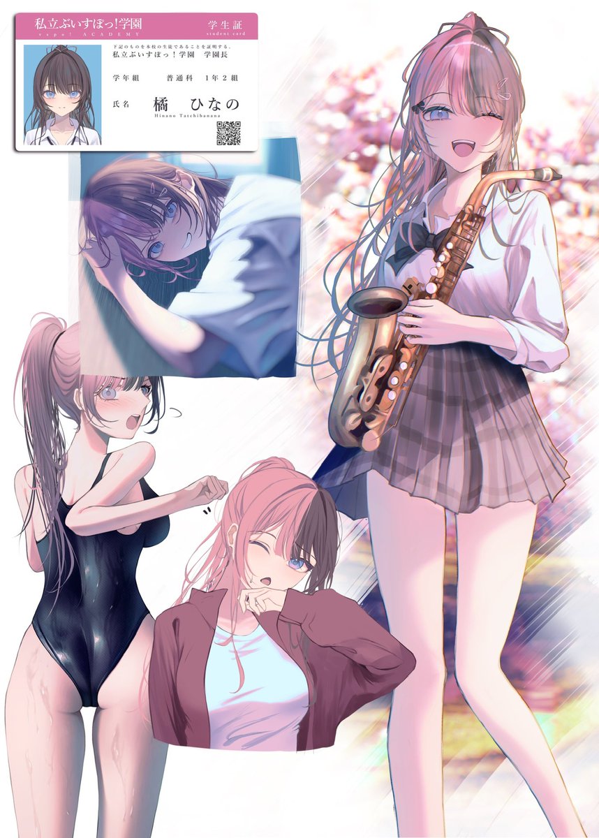 はるページ☆ はる @VGGC11th【A-09】 (@haru83380282) / Posts / X