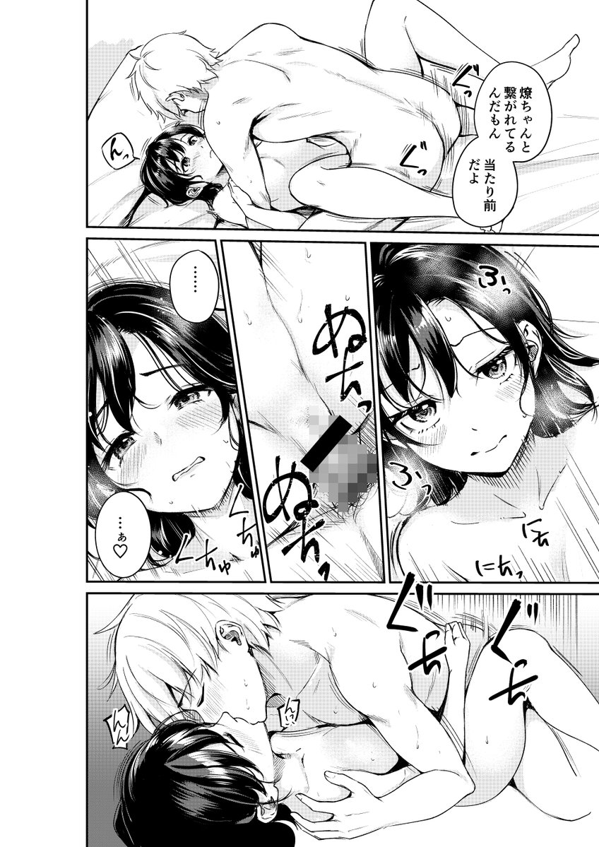 れぐでく tweet media
