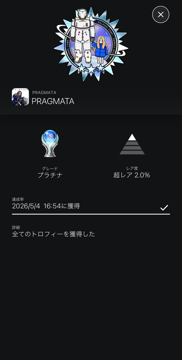 そのままNomeru tweet media