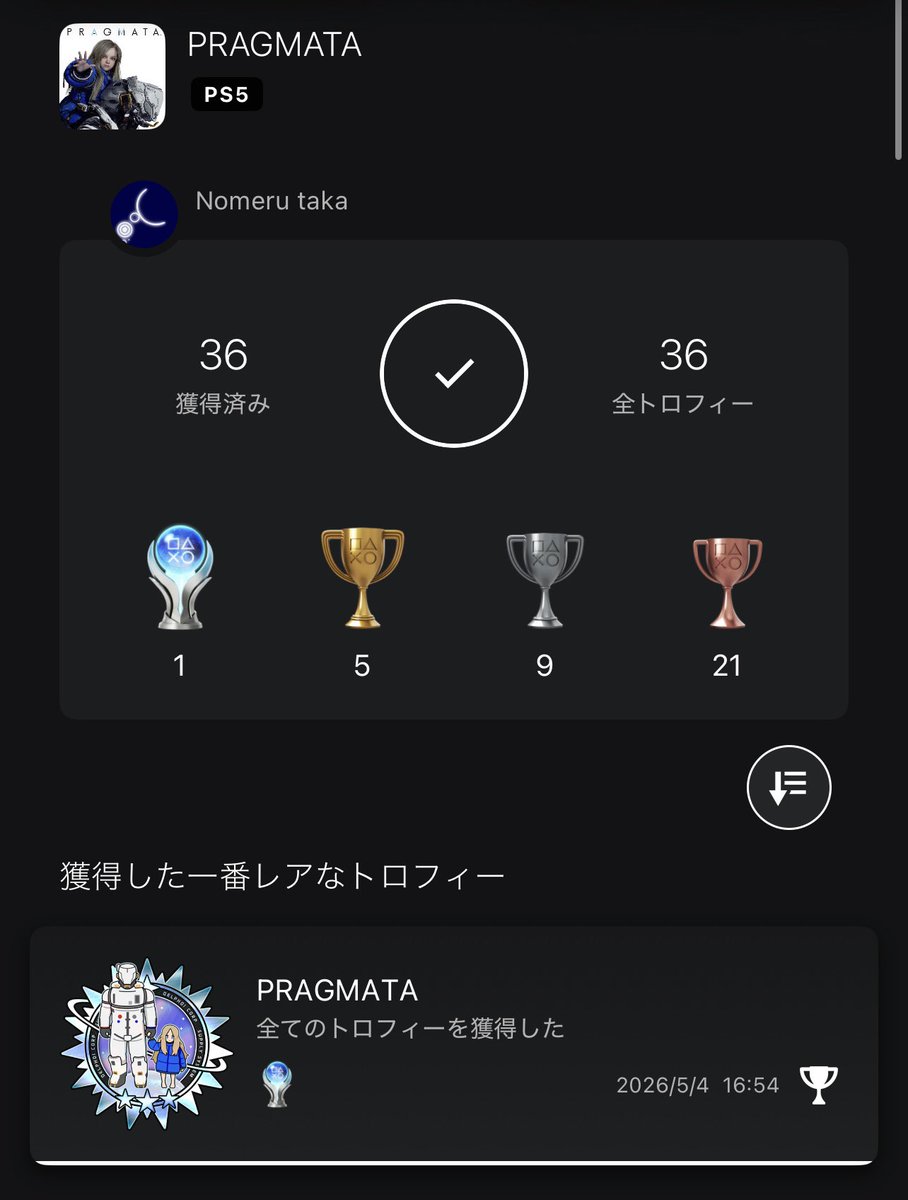そのままNomeru tweet media